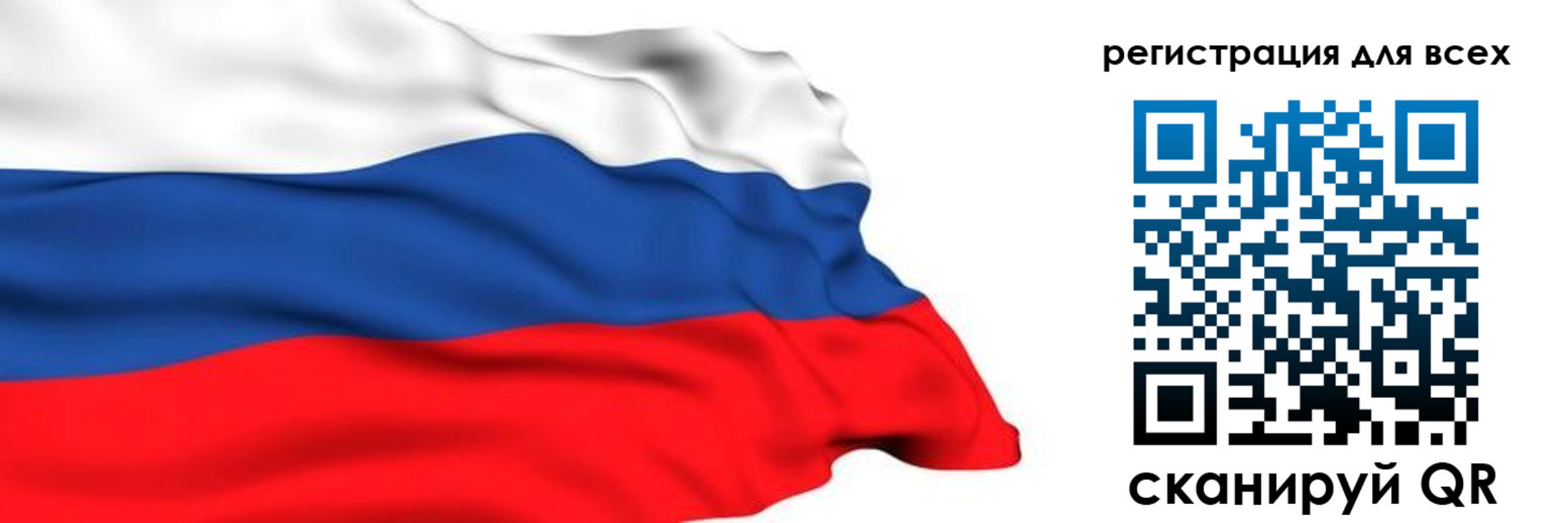 временная прописка в Северодвинске