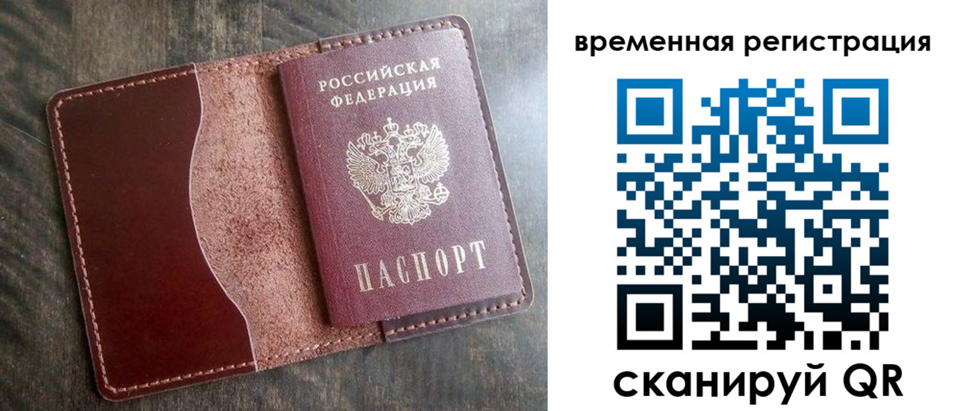 форма 3 в Северодвинске