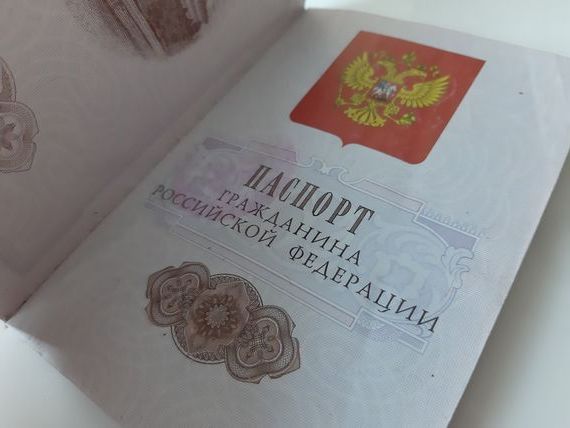 прописка в Северодвинске